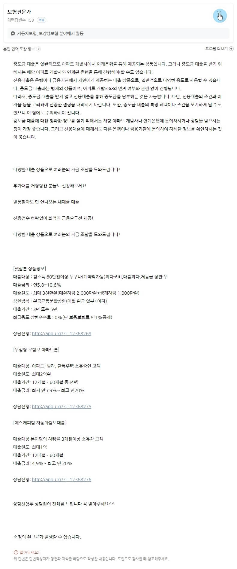 CPC ���ͳ���