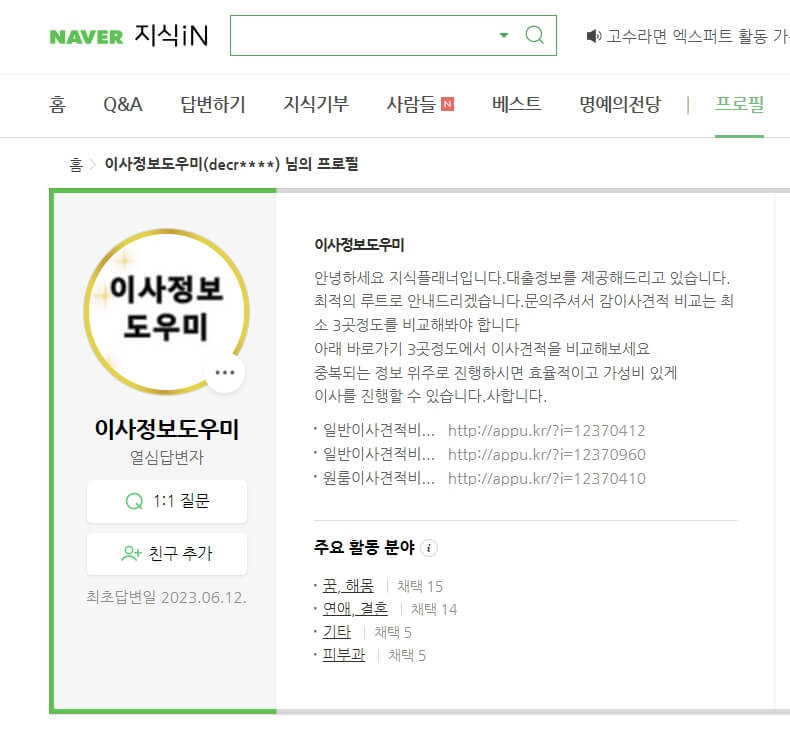 CPC ���ͳ���