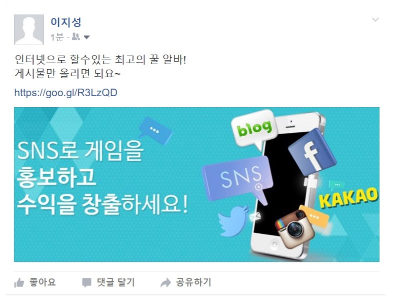 ÃßõÀÎÀ¸·Î ¼öÀͳ»±â