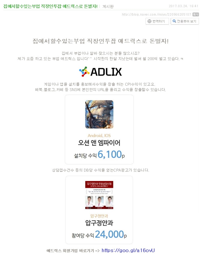 ÃßõÀÎÀ¸·Î ¼öÀͳ»±â