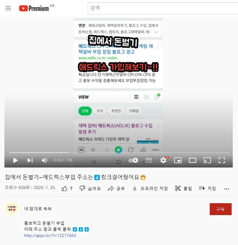 ÃßõÀÎÀ¸·Î ¼öÀͳ»±â