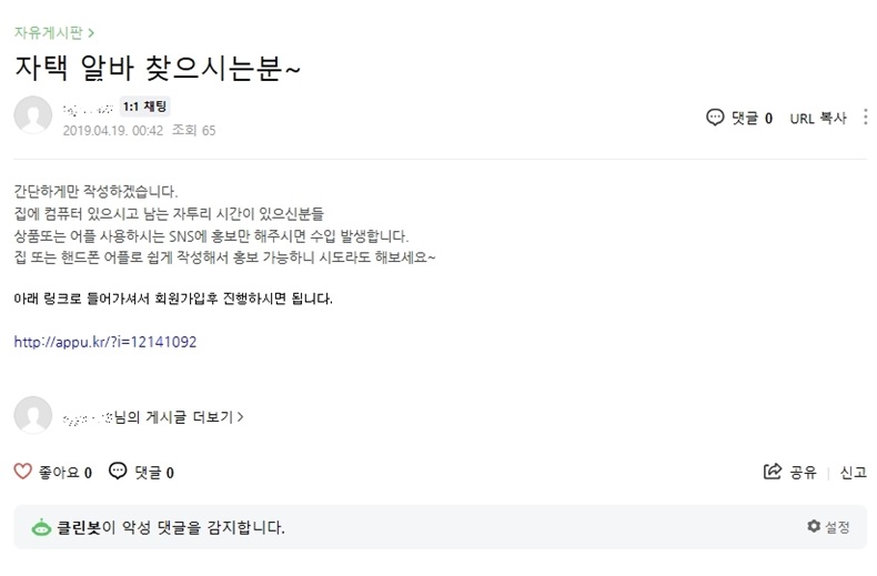 ÃßõÀÎÀ¸·Î ¼öÀͳ»±â